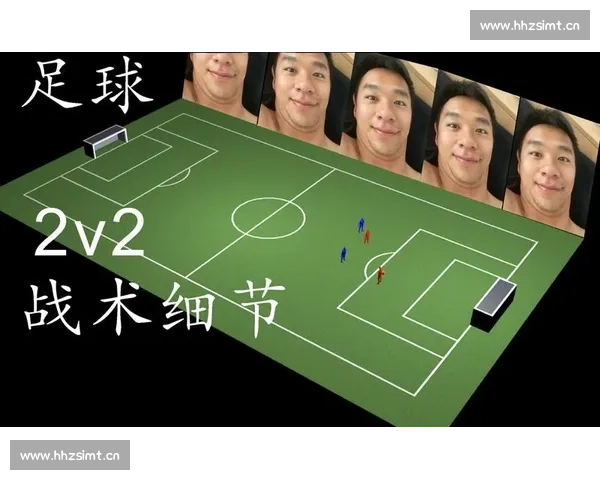 以足球比赛节奏为核心分析球队战术调整与临场反应的影响因素